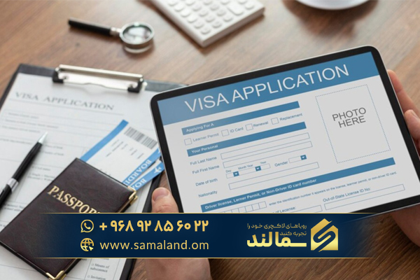 مهاجرت به عمان و خرید ملک