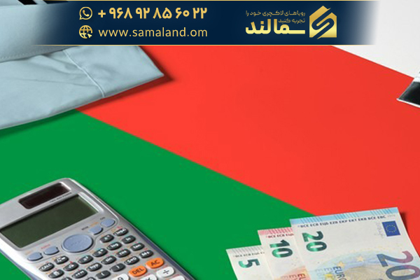 همه چیز در مورد مالیات عمان