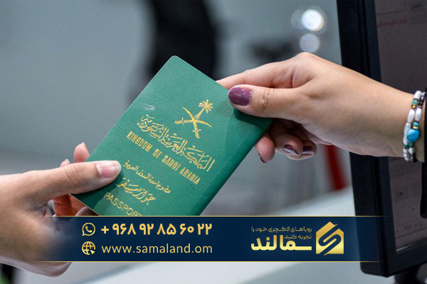 بررسی انواع ویزای عربستان