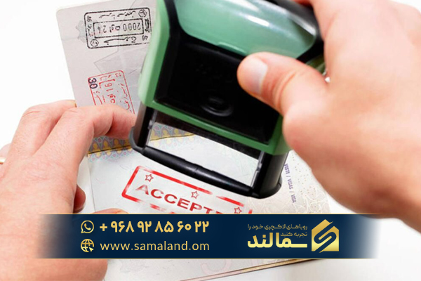 دریافت اقامت دائم عربستان با خرید خانه