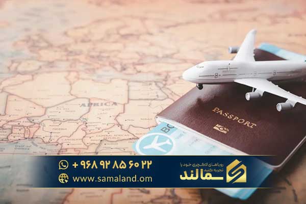 شرایط مهاجرت به عربستان